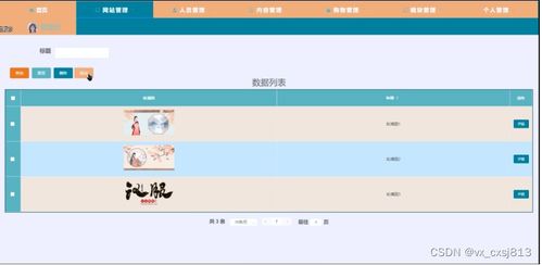 基于微信小程序的漢服銷售系統(tǒng)設(shè)計(jì)與實(shí)現(xiàn)——源碼95271解析與軟硬件開發(fā)銷售探討